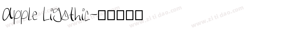 Apple LiGothic字体转换